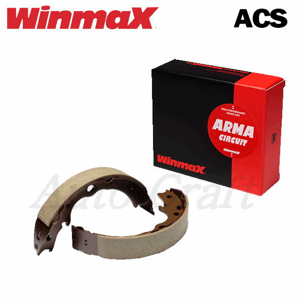 WinmaX ウィンマックス ブレーキシュー ARMA CIRCUIT ACS ムーヴコンテ L585S 08.08〜13.06 RSを除く 送料:本州・北海道は無料 沖縄・離島は着払い