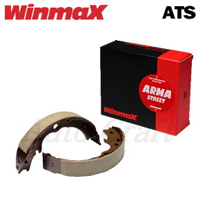 WinmaX ウィンマックス ブレーキシュー ARMA STREET ATS スプリンターマリノ AE101 92.05〜98.08 リアドラム 送料:本州・北海道は無料 沖縄・離島は着払い
