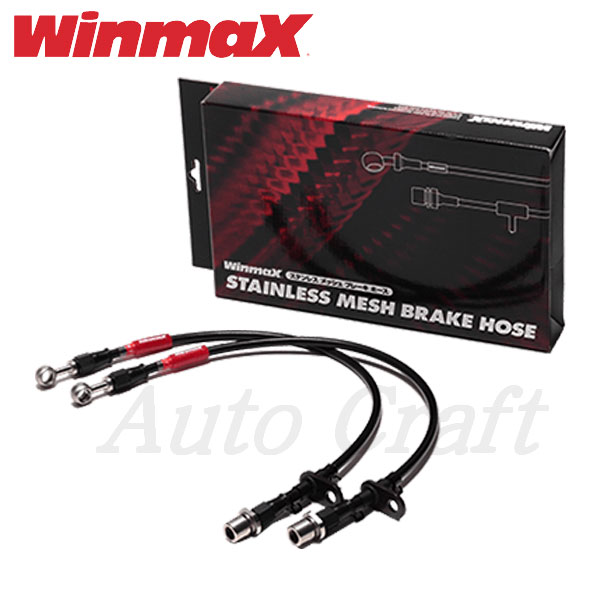 WinmaX ウィンマックス ステンレスメッシュ ブレーキホース 180SX RS13 KS13 RPS13 KRPS13 送料:本州・北海道は無料 沖縄・離島は着払い