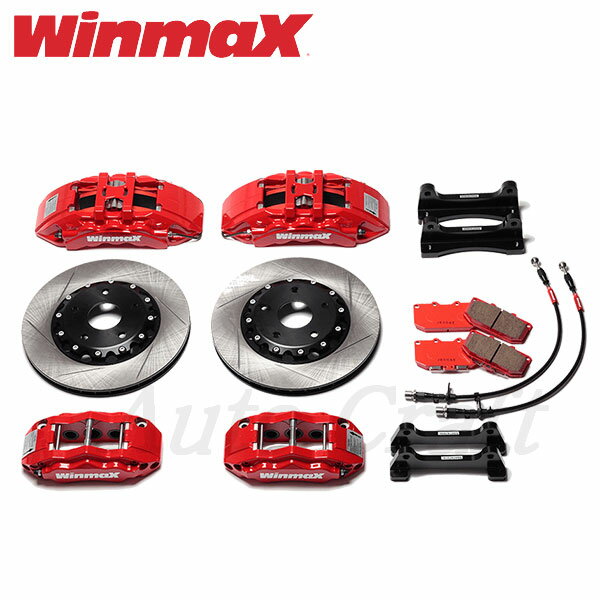 WinmaX ウィンマックス キャリパーキット BRZ ZC6 送料:本州・北海道は無料 沖縄・離島は着払い 銀行振..