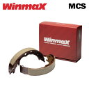 WinmaX ウィンマックス ブレーキシュー MCS リア用 ムーヴ L900S H11.10~H12.9 NA ABS無 CX-Lパック/スマートキー付車以外 送料:本州・北海道は無料 沖縄・離島は着払い