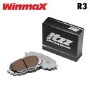 WinmaX ウィンマックス ブレーキパッド itzz R3 フロント用 インプレッサ GDB H18.4〜H19.4 WRX STi タイプRA スペックC フロント:スバル4POT 送料:本州・北海道は無料 沖縄・離島は着払い(2)