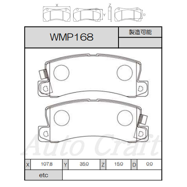 WinmaX ウィンマックス ブレーキパッド ARMA STREET AT2 前後セット カレン ST206 94.02〜98.07 送料:本州・北海道は無料 沖縄・離島は着払い