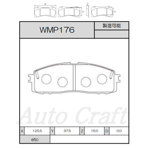 WinmaX ウィンマックス ブレーキパッド ARMA CIRCUIT AC1 リア用 クラウン GS141 JZS141 JZS143 JZS145 LS141 91.10〜95.08 送料:本州・北海道は無料 沖縄・離島は着払い