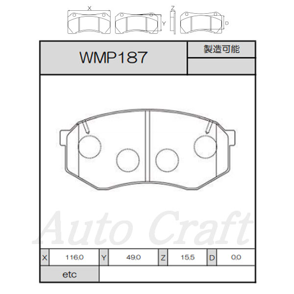 WinmaX ウィンマックス ブレーキパッド ARMA SPORTS AP1 フロント用 チェイサー GX81 JZX81 MX83 88.08〜92.10 送料:本州・北海道は無料 沖縄・離島は着払い