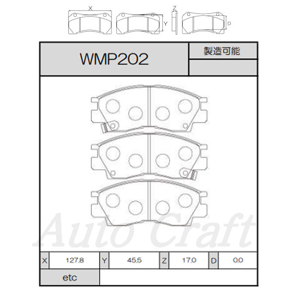 WinmaX ウィンマックス ブレーキパッド ARMA CIRCUIT AC2 フロント用 デボネアV S11A 88.04〜89.08 ECI車 送料:本州・北海道は無料 沖縄・離島は着払い