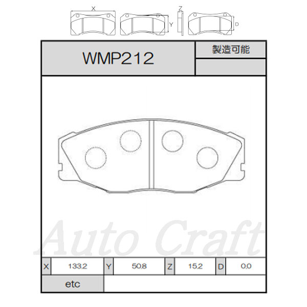 WinmaX ウィンマックス ブレーキパッド ARMA CIRCUIT AC1 フロント用 クラウン GS130 LS130 87.09〜91.10 送料:本州・北海道は無料 沖縄・離島は着払い