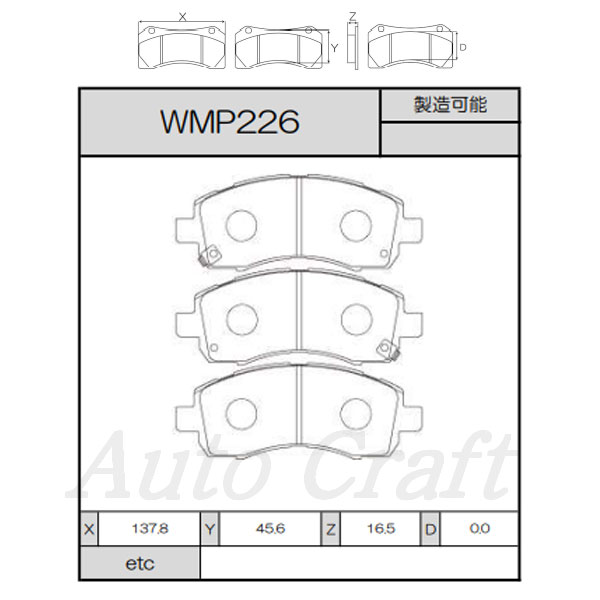 WinmaX ウィンマックス ブレーキパッド ARMA CIRCUIT AC1 フロント用 レガシィツーリングワゴン BG2 BG3 BG4 BGA 96.05〜97.07 送料:本州・北海道は無料 沖縄・離島は着払い