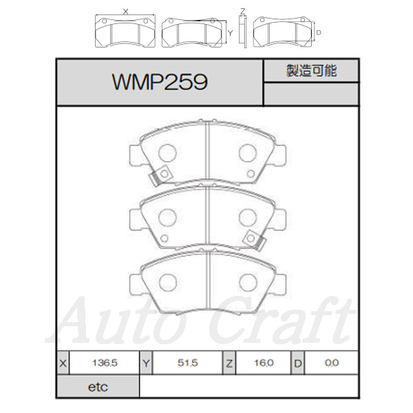 WinmaX ウィンマックス ブレーキパッド ARMA CIRCUIT AC4 フロント用 シビック EG6 91.09〜95.08 送料:本州・北海道は無料 沖縄・離島は着払い