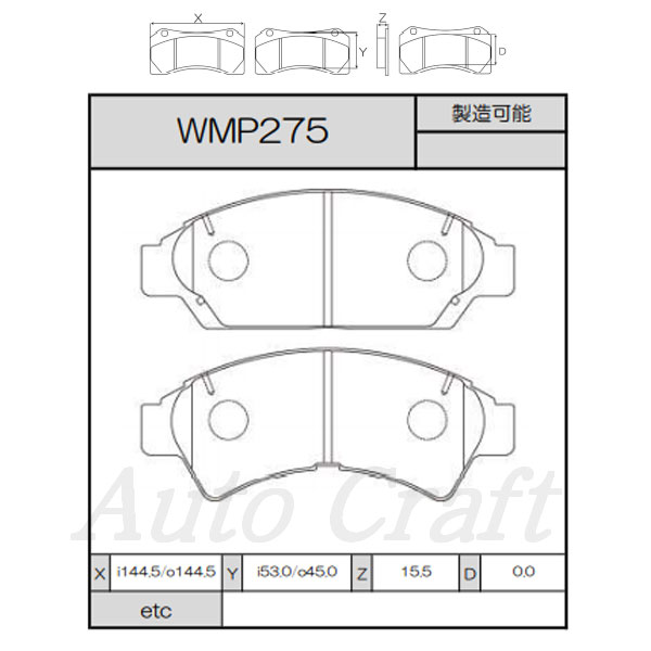 WinmaX ウィンマックス ブレーキパッド ARMA STREET AT1 フロント用 ビスタ SV32 SV33 90.07〜94.06 GT・VXを除く 送料:本州・北海道は無料 沖縄・離島は着払い