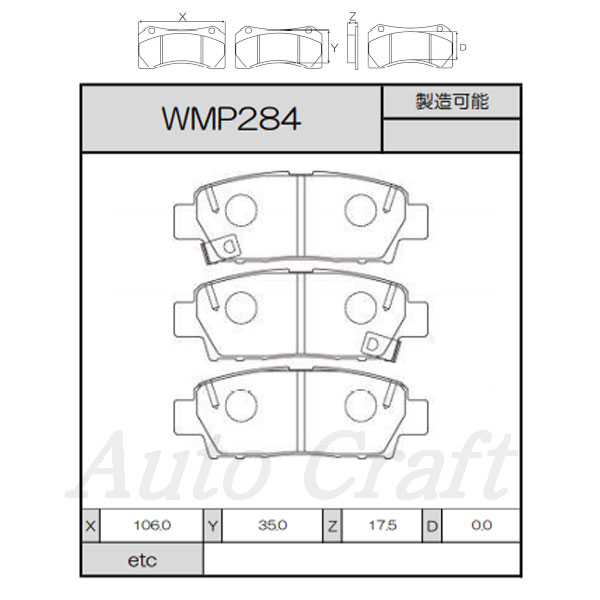 WinmaX ウィンマックス ブレーキパッド ARMA SPORTS AP3 前後セット クレスタ JZX90 JZX91 JZX93 92.10〜96.09 ツアラーV 送料:本州・北海道は無料 沖縄・離島は着払い