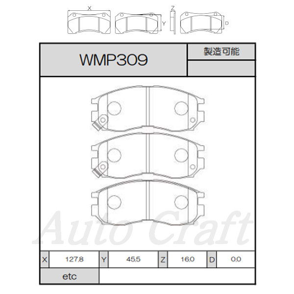 WinmaX ウィンマックス ブレーキパッド ARMA CIRCUIT AC1 フロント用 デボネアV S12A S12AG 89.08〜92.10 送料:本州・北海道は無料 沖縄・離島は着払い