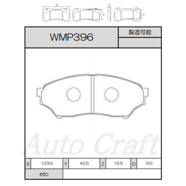 WinmaX ウィンマックス ブレーキパッド ARMA SPORTS AP2 フロント用 パジェロイオ H61W H62W H66W H67W H71W H72W H76W H77W 98.06〜07.06 送料:本州・北海道は無料 沖縄・離島は着払い