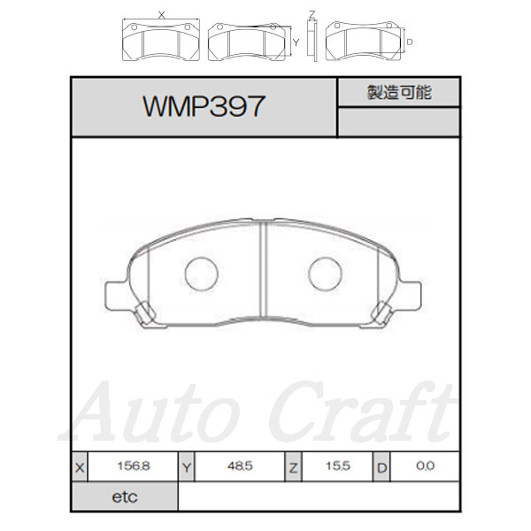 WinmaX ウィンマックス ブレーキパッド ARMA CIRCUIT AC1 フロント用 RVR N61W N64WG N71W N73WG N74WG 97.07〜02.08 送料:本州・北海道は無料 沖縄・離島は着払い