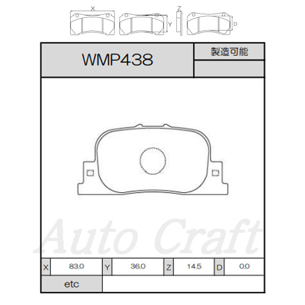 WinmaX ウィンマックス ブレーキパッド ARMA CIRCUIT AC2 リア用 オーパ ACT10 02.05〜05.04 a仕様 送料:本州・北海道は無料 沖縄・離島は着払い