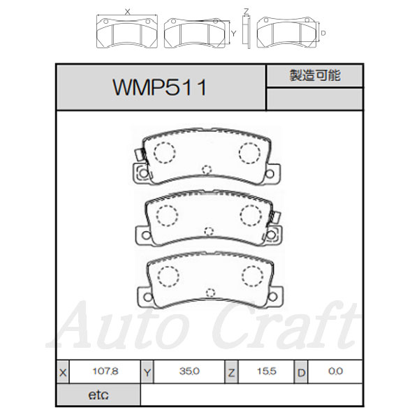 WinmaX ウィンマックス ブレーキパッド ARMA SPORTS AP1 前後セット カローラレビン AE110 AE111 95.06〜00.08 BZ-G(スーパーストラットを除く),G,GT,GTAPEX(スーパーストラットを除く) 送料:本州・北海道は無料 沖縄・離島は着払い