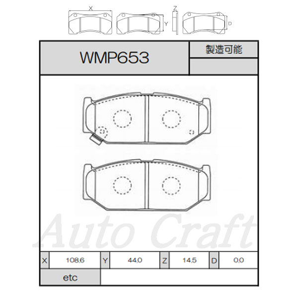 WinmaX ウィンマックス ブレーキパッド ARMA CIRCUIT AC1 フロント用 スプラッシュ XB32S 08.10〜 送料:本州・北海道は無料 沖縄・離島は着払い