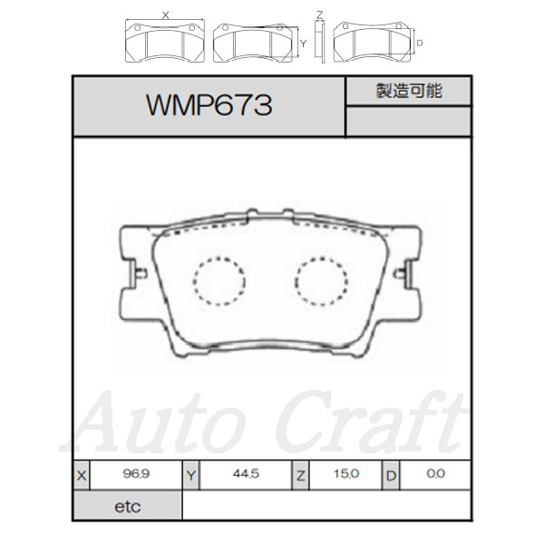 WinmaX ウィンマックス ブレーキパッド ARMA CIRCUIT AC3 前後セット RAV4 ACA31W ACA36W 05.11〜16.05 送料:本州・北海道は無料 沖縄・離島は着払い