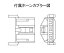 ワークスベル ステアリングボス スプリンターマリノ AE100 AE101 H3/5〜H7/4 エアバッグ(電気式)付車