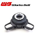 Works Bell ワークスベル 純正ステアリングスイッチ移設キット ホンダ D1セット スタンダードボス用 シビック FL1 FL4 2021/09〜