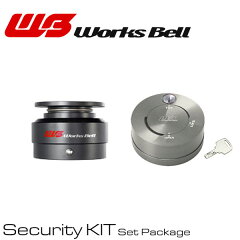 https://thumbnail.image.rakuten.co.jp/@0_mall/auto-craft/cabinet/worksbell/wb-security-b-s.jpg