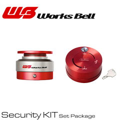 https://thumbnail.image.rakuten.co.jp/@0_mall/auto-craft/cabinet/worksbell/wb-security-r-r.jpg