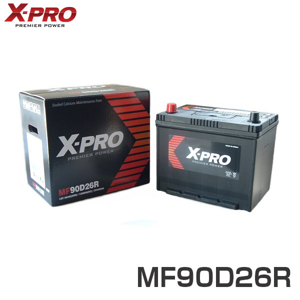 X-PRO カーバッテリー MF90D26R 適合型式 [70D26R 75D26R 80D26R 85D26R 90D26R] 高性能 シールド型メンテナンスフリー 沖縄・離島は配送不可
