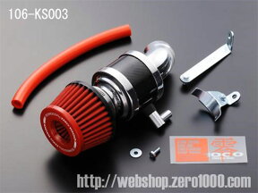 ZERO1000 パワーチャンバー for K-Car スーパーレッド Keiワークス HN22S 2002年11月〜2009年10月 K6A(ターボ) 6〜11型専用 北海道・沖縄・離島は要確認