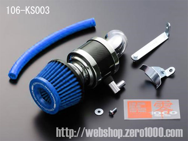 ZERO1000 パワーチャンバー for K-Car ライトブルー ラパンSS HE21S 2003年9月〜2007年4月 K6A(ターボ) 2〜5型用 北海道・沖縄・離島は要確認