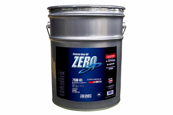 ZERO/SPORTS ゼロスポーツ ZERO SP エステライズギアオイル 75W-85 20Lペール缶