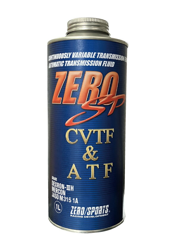 ZERO/SPORTS ゼロスポーツ ZERO SP CVTF&ATF 1L缶