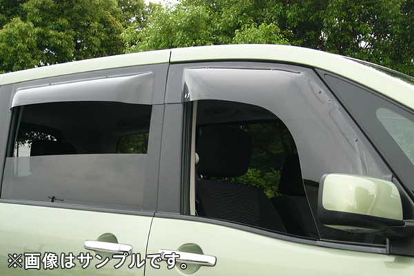 OXバイザー オックスバイザー ベーシックモデル 前後セット 1台分 ミニキャブバン DS64V 電動格納ミラー車専用