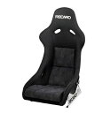 【RECARO】ポールポジションN.G フルバケット(グラスファイバー・ナルド/アリスタブラック)
