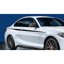 【BMW純正】Mパフォーマンス アクセントストライプ 2シリーズクーペ(F22)用 51142406145(2)
