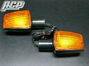 CBX400F 純正タイプ ウィンカーセット 左右1SET(オレンジレンズ)