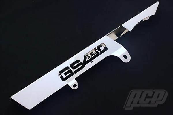 GS450 ロゴ入り メッキ チェーンケース