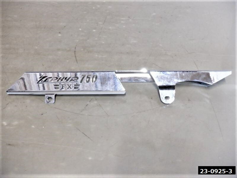 KAWASAKI KAWASAKI ゼファー750 ロゴ入り チェーンカバー FX仕様 カワサキ ZEPHYR750 ゼファー チェーンカバー (23-0925...