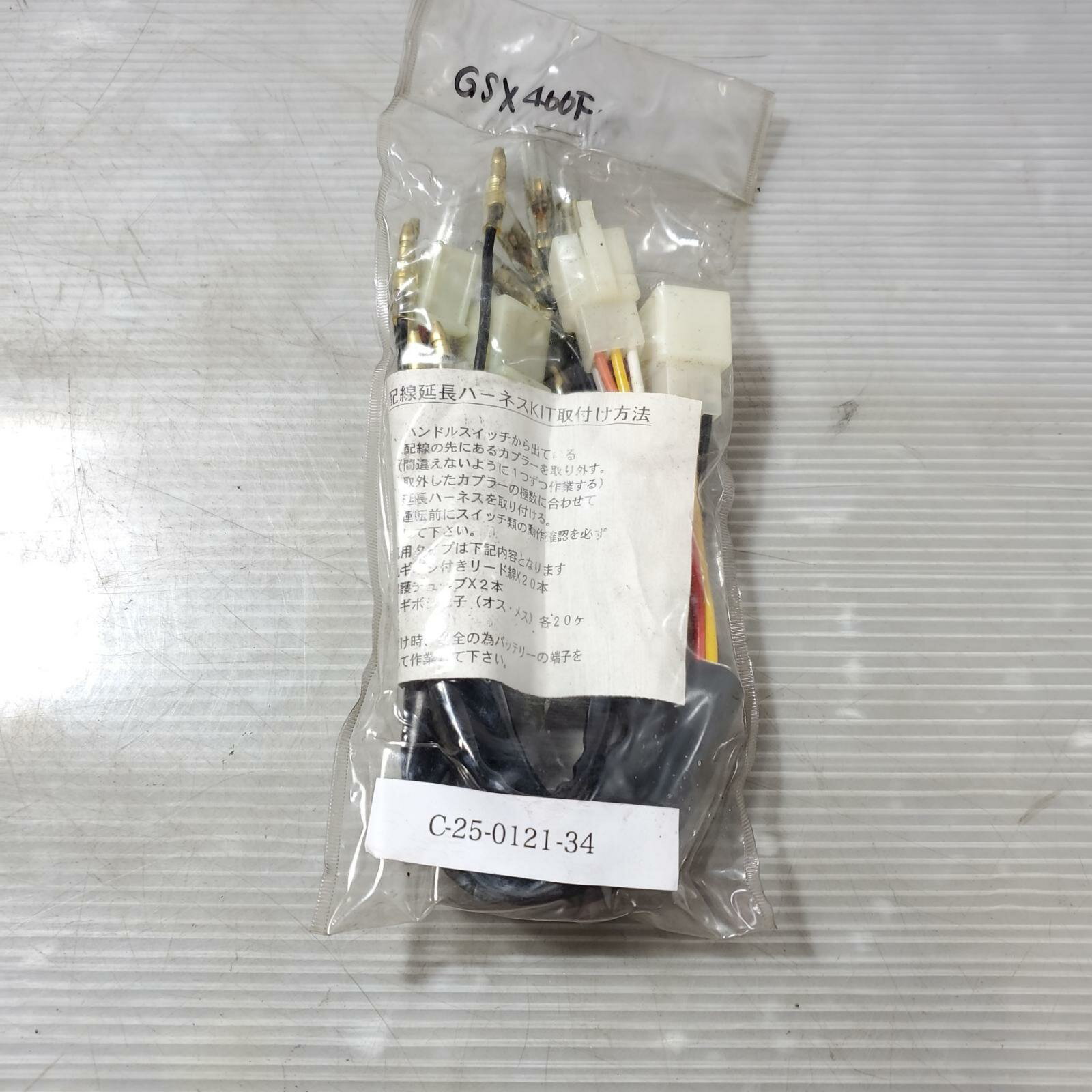 SUZUKI GSX400F 延長ハーネス スズキ