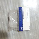 汎用品 キジマ 219-5082 スペア ウィンカーレンズ