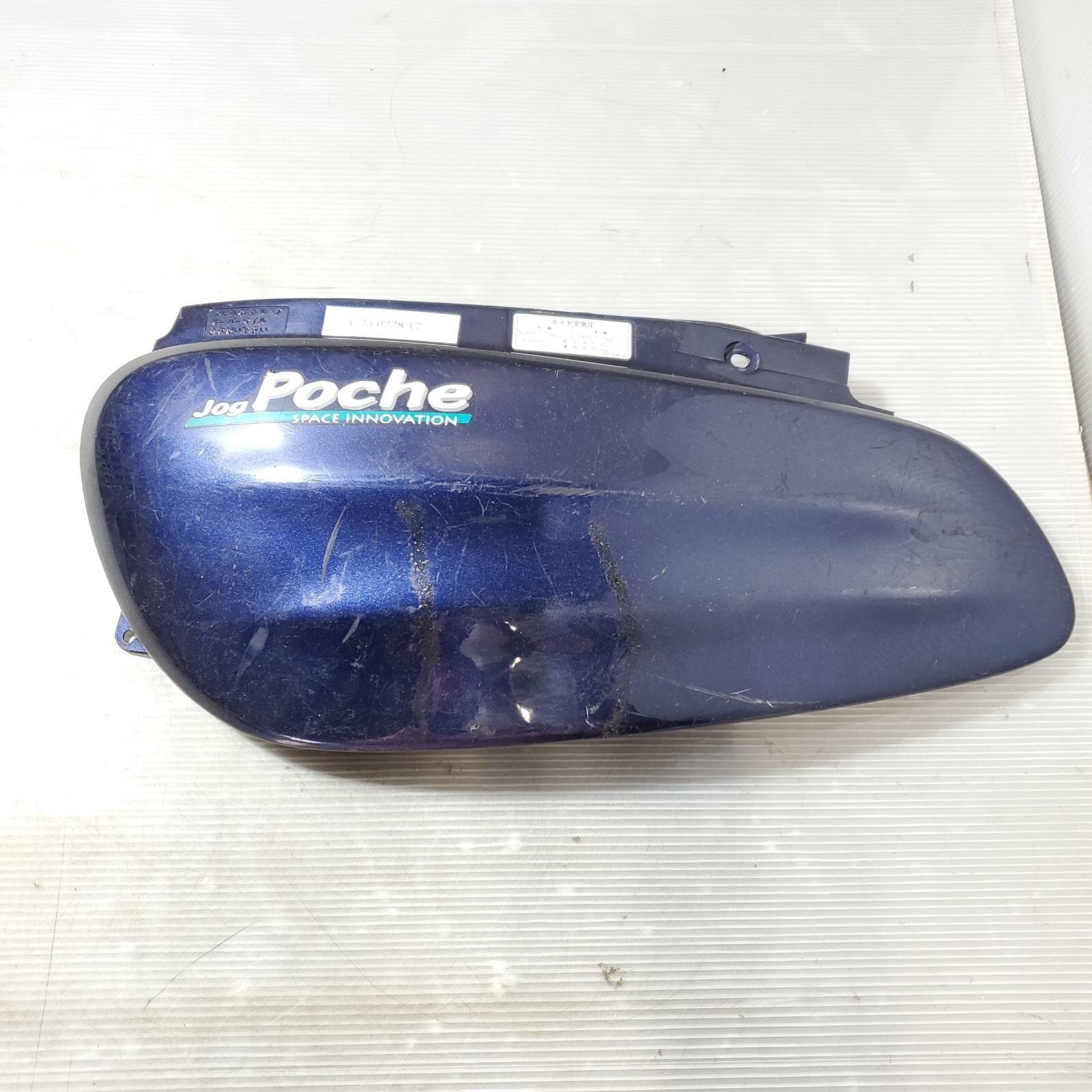 YAMAHA ジョグポシェ SA08J サイドカバー左 JOG POCHE ヤマハ