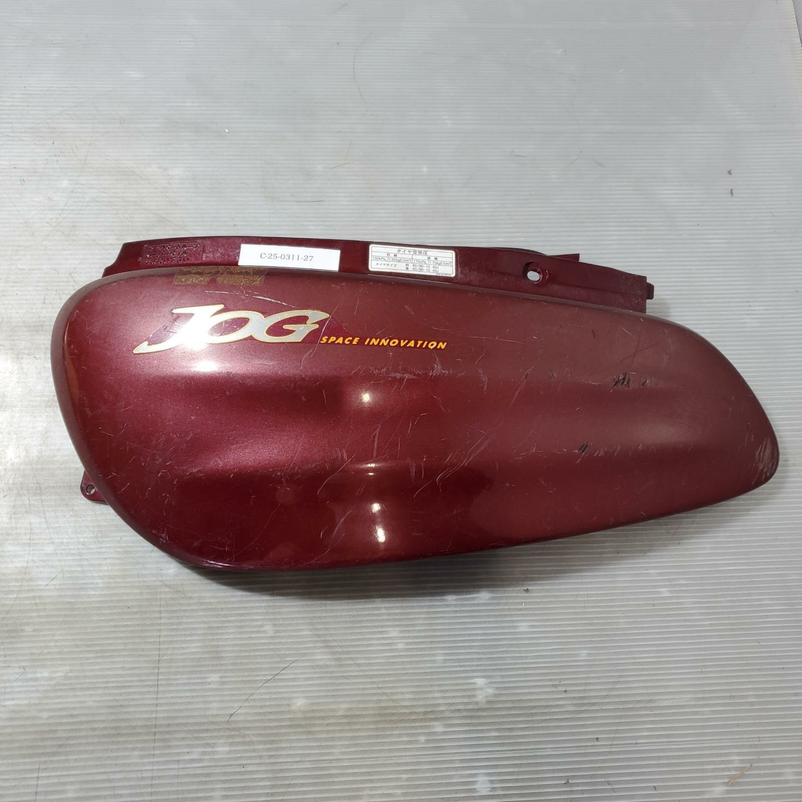 YAMAHA ジョグ50 SA04J サイドカバー左　JOG ヤマハ