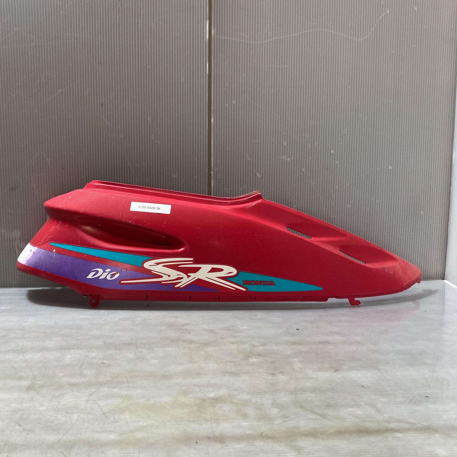 HONDA ディオSR AF28 ボディーカバー 右　Dio ホンダ