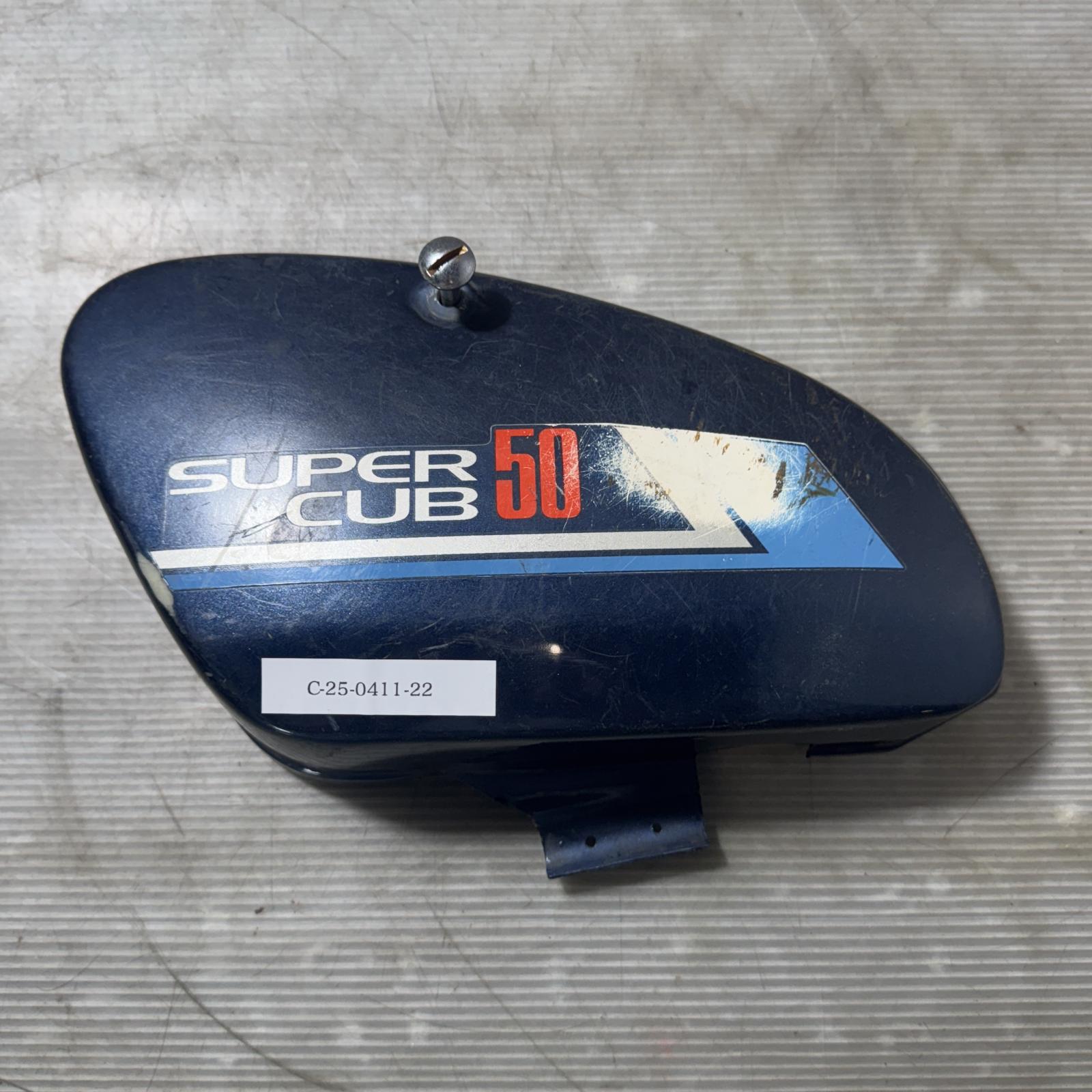 HONDA スーパーカブ50 C50 サイドカバー 右　Cub ホンダ