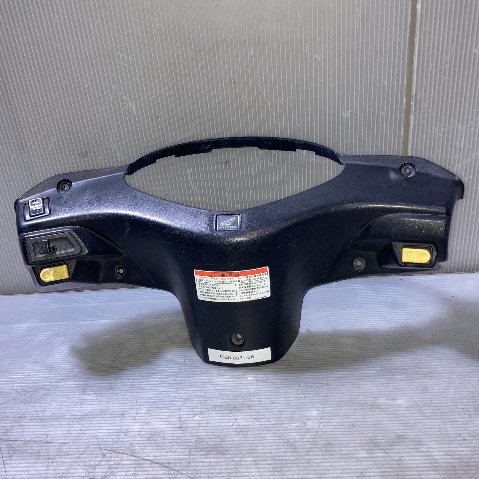 HONDA ディオ50 AF62 メーターカバー　DIO ホンダ