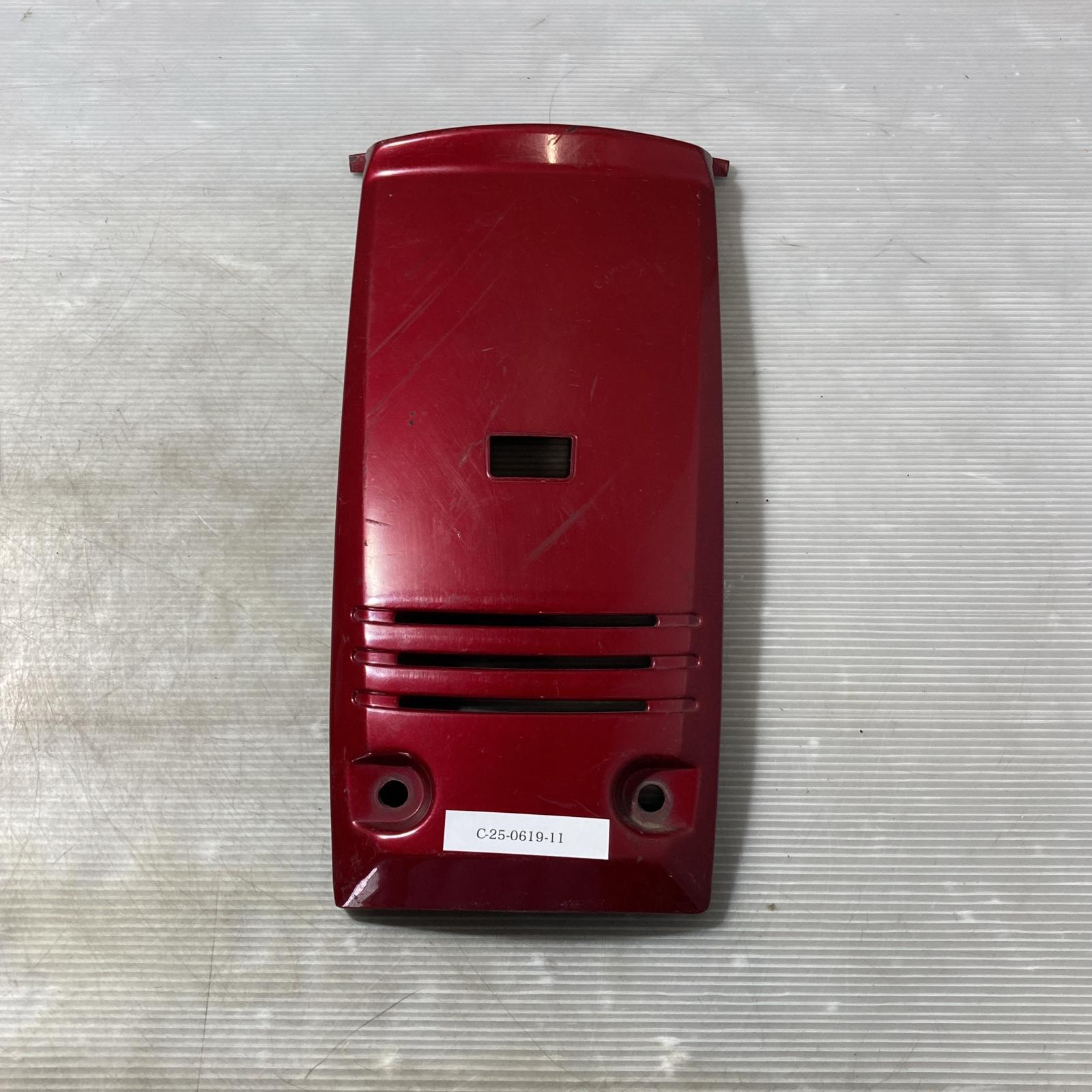 YAMAHA ミント50 1YU フロント カバー　MINT ヤマハ