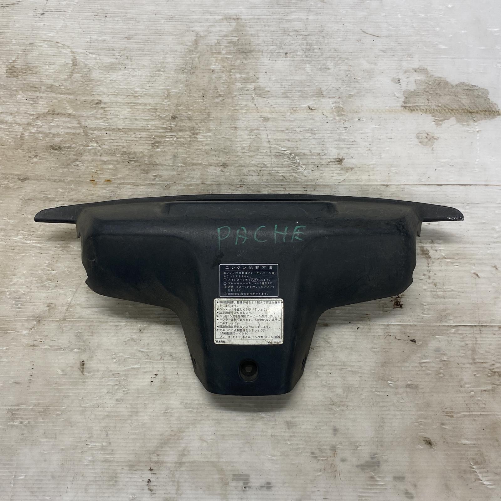YAMAHA ジョグ (2サイクル) メーターカバー ヤマハ