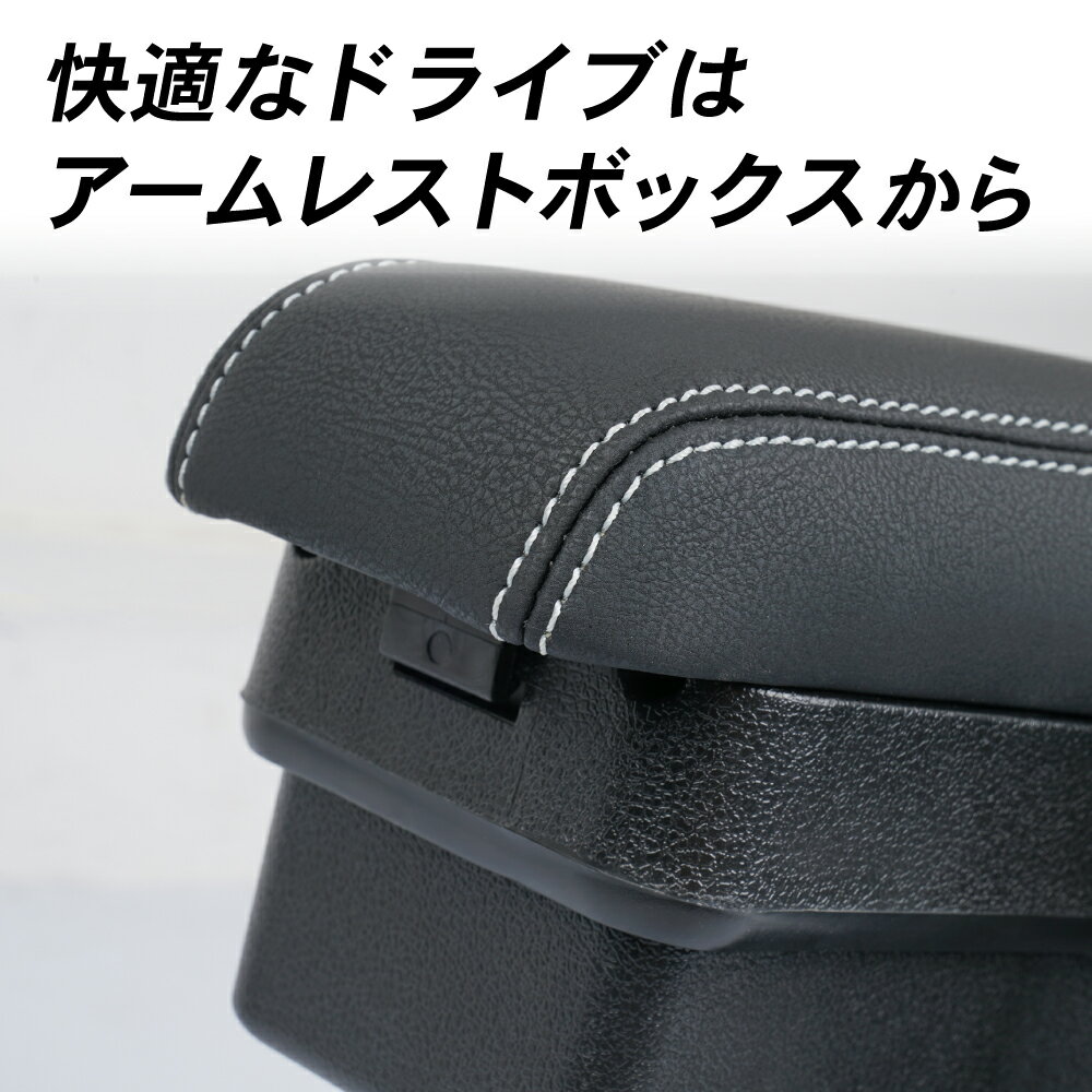 ジムニージムニーシエラ専用アームレストコンソールボックス収納ボックスアームレスト収納ボックスブラックブラウントレイマットリアカップホルダーつき肘置き内装収納小物入れJIMNYスズキSUZUKI送料無料佐川