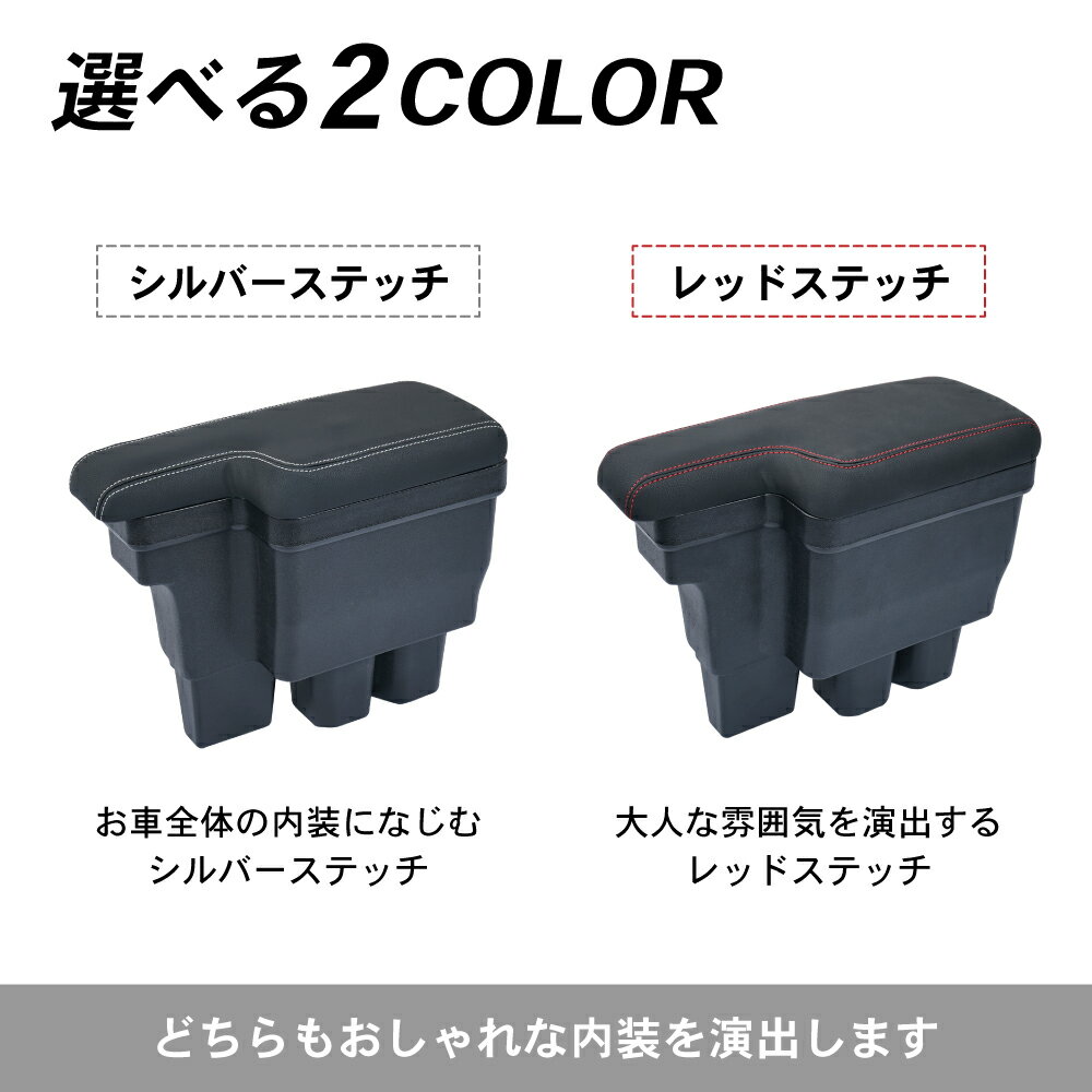 ジムニージムニーシエラ専用アームレストコンソールボックス収納ボックスアームレスト収納ボックスブラックブラウントレイマットリアカップホルダーつき肘置き内装収納小物入れJIMNYスズキSUZUKI送料無料佐川