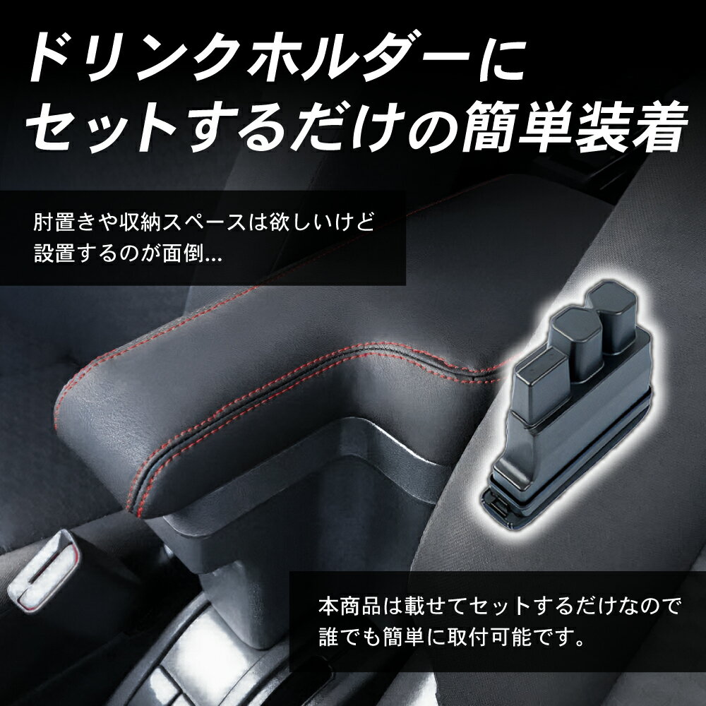 ジムニージムニーシエラ専用アームレストコンソールボックス収納ボックスアームレスト収納ボックスブラックブラウントレイマットリアカップホルダーつき肘置き内装収納小物入れJIMNYスズキSUZUKI送料無料佐川