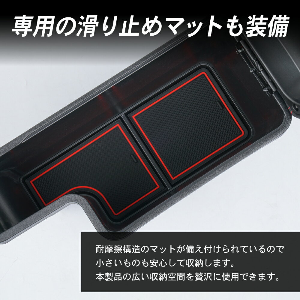 ジムニージムニーシエラ専用アームレストコンソールボックス収納ボックスアームレスト収納ボックスブラックブラウントレイマットリアカップホルダーつき肘置き内装収納小物入れJIMNYスズキSUZUKI送料無料佐川